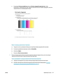 Страница 121