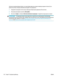 Страница 124