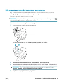 Страница 139