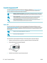 Страница 140