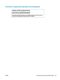 Страница 151