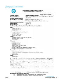 Страница 161