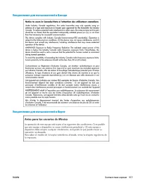 Страница 163