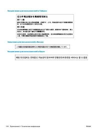 Страница 164