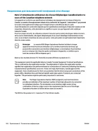 Страница 166