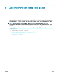 Страница 169