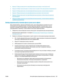 Страница 171