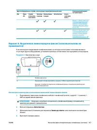 Страница 173