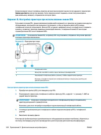 Страница 174