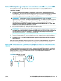 Страница 175
