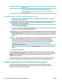 Страница 176