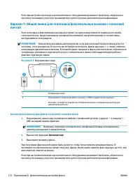 Страница 178