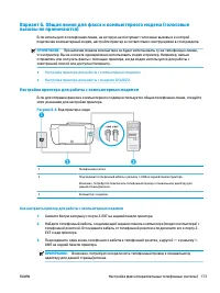 Страница 179