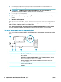 Страница 180