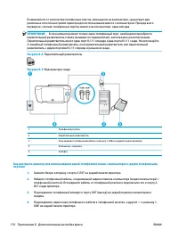 Страница 182