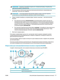 Страница 183
