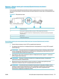 Страница 185