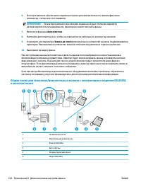 Страница 188