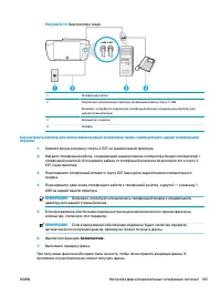 Страница 191