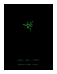 Razer RZ01-03050200