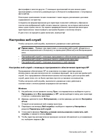 Страница 103