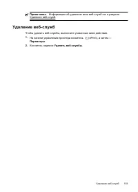 Страница 107