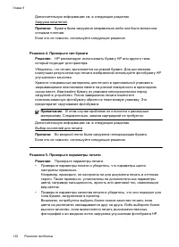 Страница 126