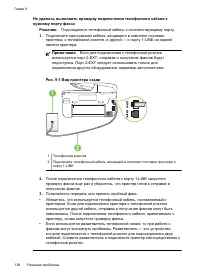 Страница 142