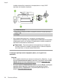Страница 150