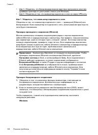 Страница 164