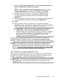 Страница 165