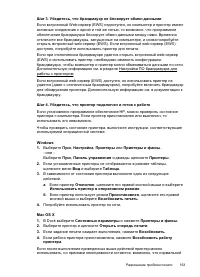 Страница 167