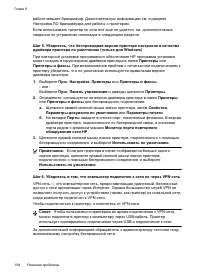 Страница 168