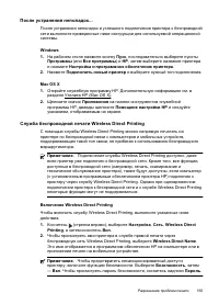 Страница 169