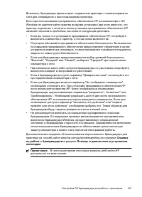 Страница 171