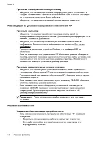 Страница 174