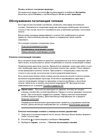 Страница 177