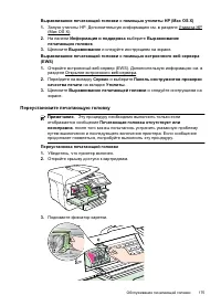 Страница 179