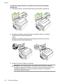 Страница 186