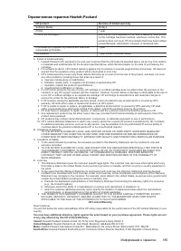 Страница 189