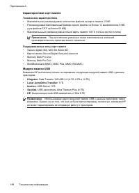 Страница 202