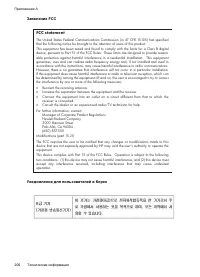 Страница 204