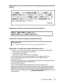 Страница 205