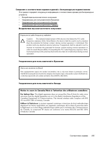 Страница 209