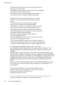 Страница 218