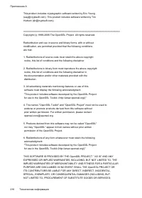 Страница 220