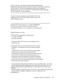 Страница 221