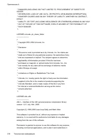 Страница 222