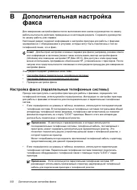 Страница 226