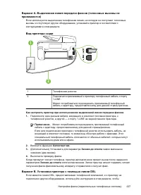 Страница 231